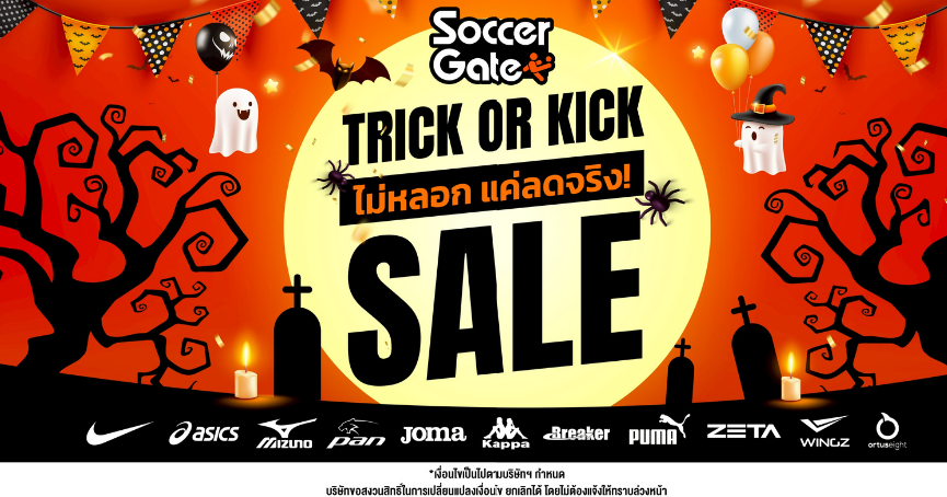 โปรประจำเดือน