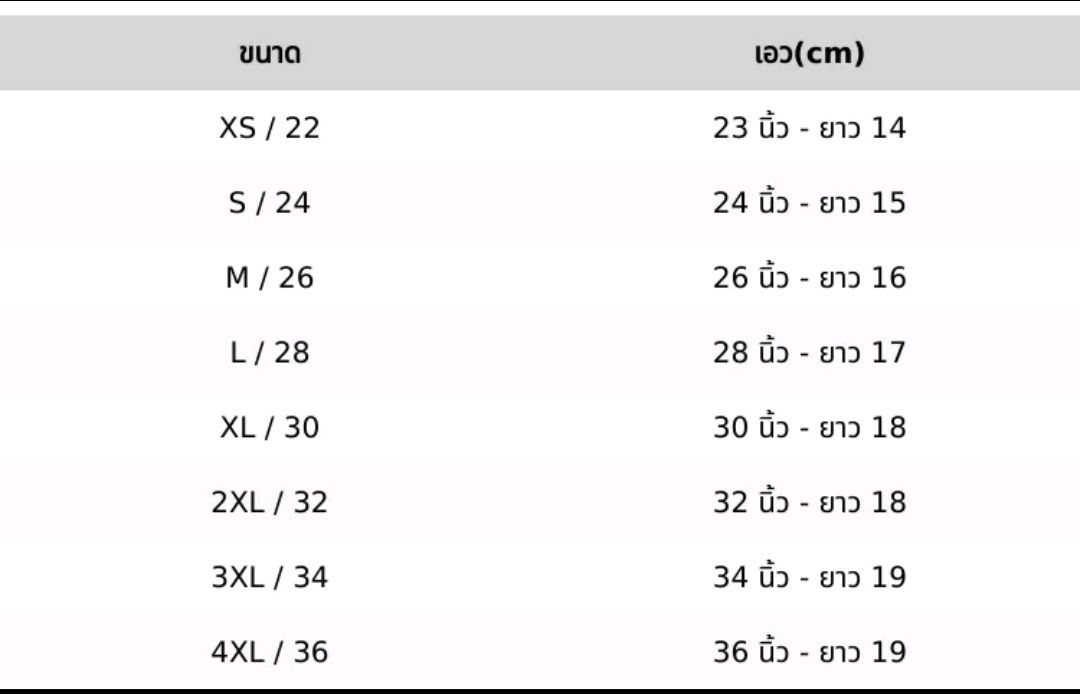 SoccerGate Flowy Airy Shorts ดำ