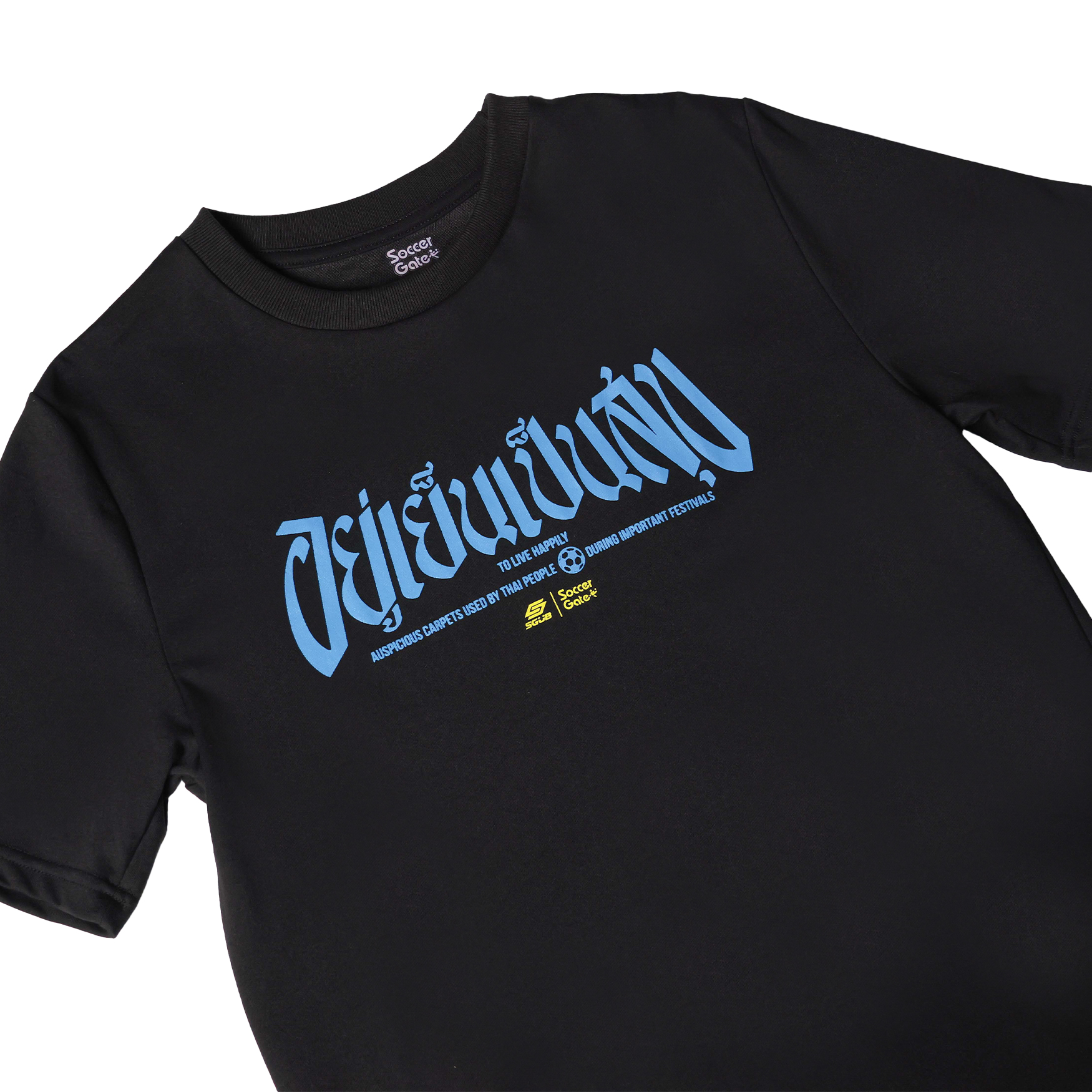 เสื้อ SGUB อยู่เย็น สีดำ